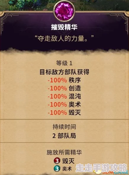 震撼发布：命运决战之符文神仆宝典，揭秘神秘图鉴中蕴含的惊人命运之力