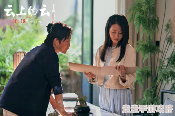 边做边爱韩剧电影传递了积极向上的爱情观和生活态度让我们在追求梦想的同时也能收获真挚的情感与快乐