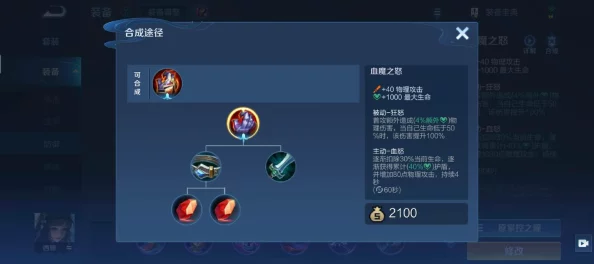 探寻王者荣耀中最强大且实用的神器，哪个才是顶尖之选？