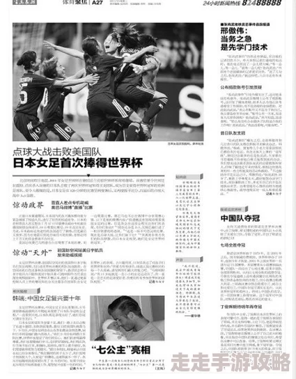 日本流氓片最新进展消息：新一季作品发布引发热议业内人士分析市场趋势与观众偏好变化
