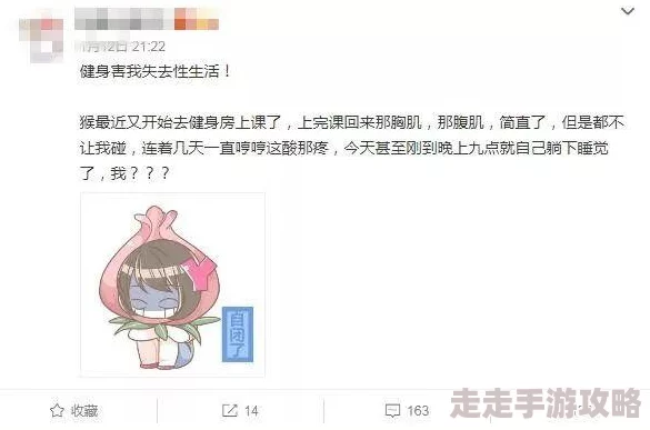 今晚我要爽死你好大好硬最新研究显示适度的性生活对身心健康有积极影响专家建议保持良好的沟通与理解