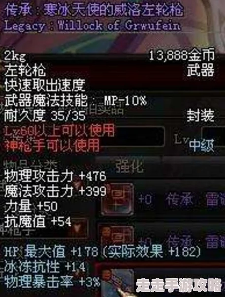 探寻DNF中哪个远古地下城能掉落稀有强力左轮手枪