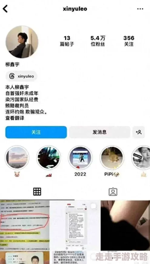 色一情一乱一伦黄近日引发热议多位网友在社交平台上讨论该话题并分享各自观点引起广泛关注和讨论
