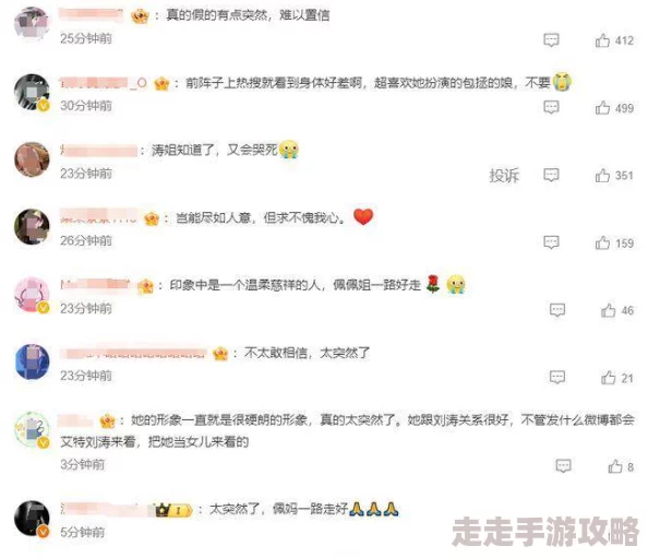 色一情一乱一伦黄近日引发热议多位网友在社交平台上讨论该话题并分享各自观点引起广泛关注和讨论