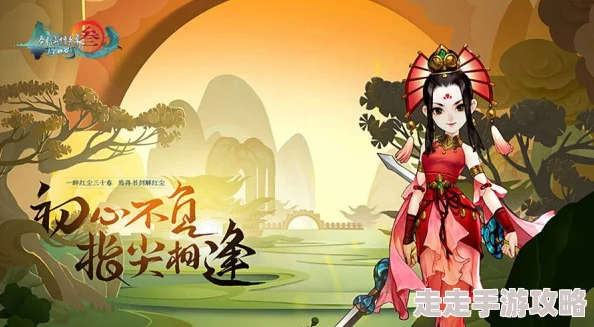 绝美上线！剑网3指尖江湖女侠节限定，缨舞剑韵璀璨闪耀专属头像框