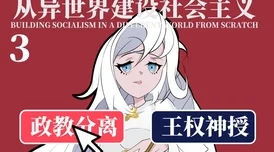 《无限试驾：太阳王冠》超详细机械师成就高效攻略推荐