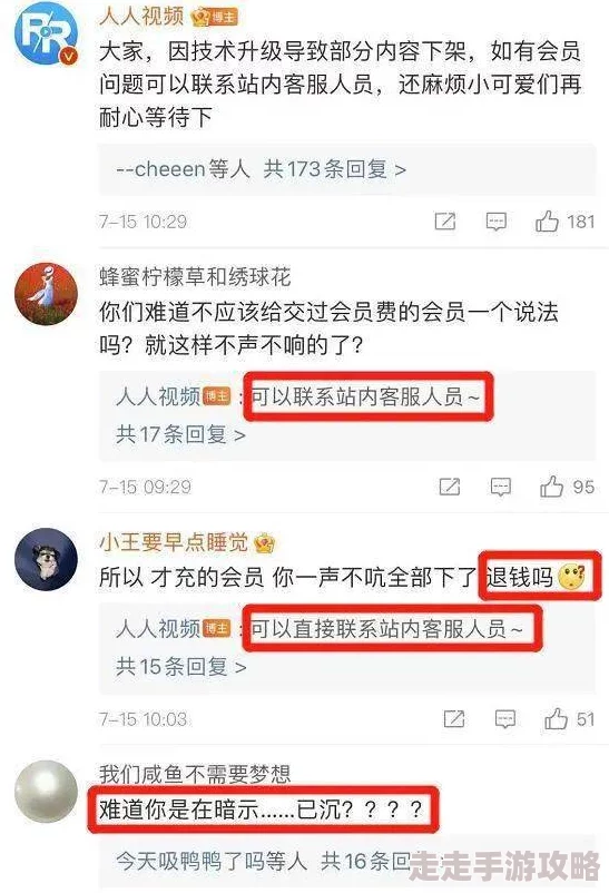久久国产乱子伦精品免费近日引发热议，网友们纷纷讨论其内容和影响，相关话题在社交媒体上持续升温，引起广泛关注