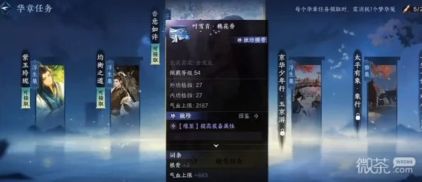 详尽解析：归龙潮冰雪王母高效打法与应对全攻略