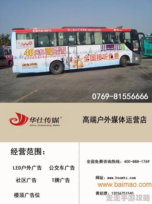好多骚水真紧公交车近日在社交媒体上引发热议网友纷纷分享乘坐体验称拥挤的环境让人感到窒息与不适