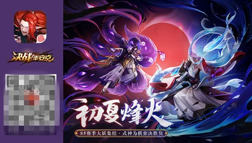 决战平安京：炫酷黑童子新皮肤怎么样-全面览赏惊艳登场