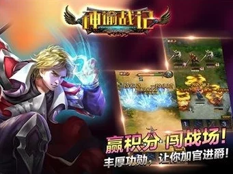 姬魔恋战纪：奇幻冒险之旅，勇敢追寻传说中的车马芝