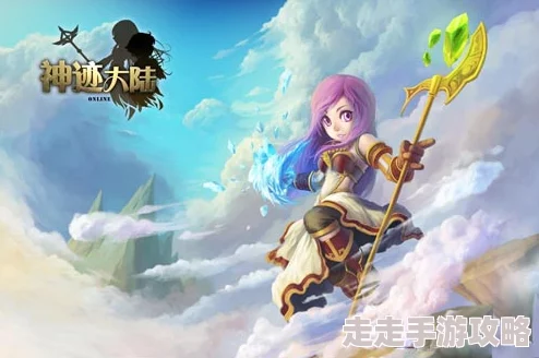 姬魔恋战纪：奇幻冒险之旅，勇敢追寻传说中的车马芝
