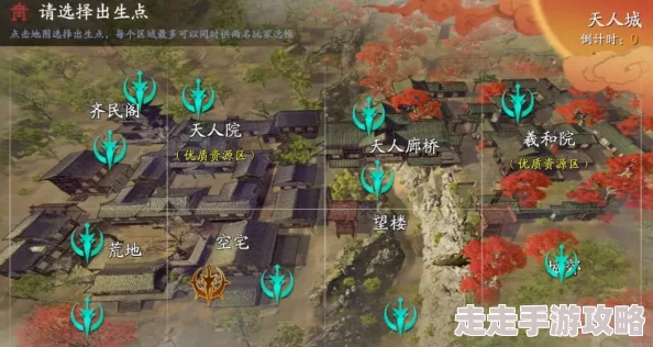 永劫无间天人之战深度玩法攻略详解：精妙策略与高超技巧全解析