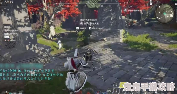 永劫无间天人之战深度玩法攻略详解：精妙策略与高超技巧全解析