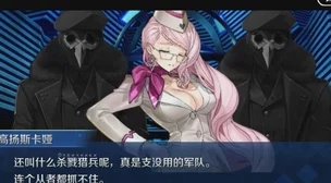 FGO赝作复刻序章精彩配置全解析 乔康多优雅假日珍稀掉落介绍