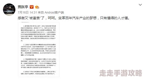 纯肉小黄文高H引发热议网友纷纷讨论其内容与影响力成为网络文学的新风潮吸引大量读者关注