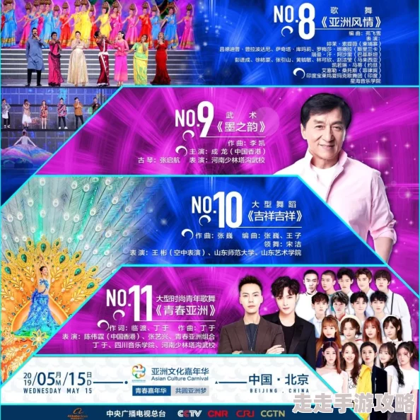 日韩中文字幕精品无码亚洲积极推动文化交流与理解促进友谊与合作让我们共同欣赏多元文化带来的美好体验