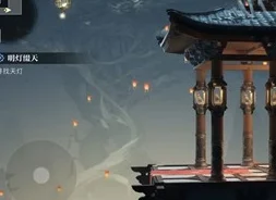 寻找归龙潮神秘天灯的璀璨之地：详细介绍天灯所在位置