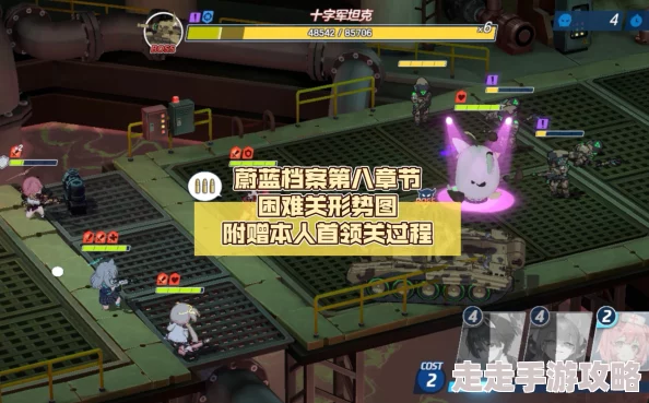 详尽解析蔚蓝档案困难3-2高效通关策略与技巧攻略