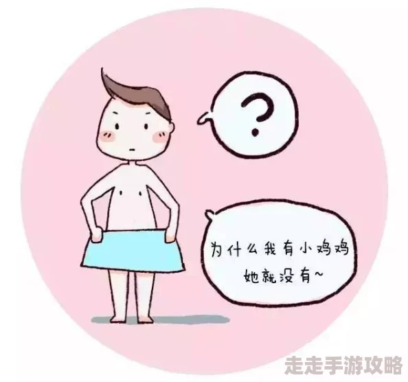 男生鸡鸡捅女生鸡鸡软件引发热议网友纷纷讨论其背后含义与社会影响该软件是否会对青少年产生负面影响