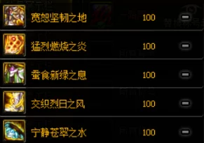 探寻DNF中哪个项链拥有最高的智力加成属性