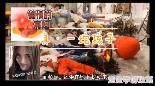 寡妇快点我要好大近日引发热议网友纷纷围观讨论其背后故事并对相关话题展开深入探讨吸引了大量关注