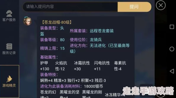 高效猎魂觉醒好感度提升攻略大揭秘，助你轻松刷满顶级友情值