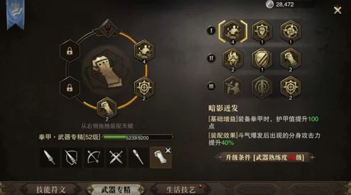高效猎魂觉醒好感度提升攻略大揭秘，助你轻松刷满顶级友情值