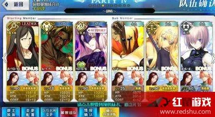 FGO赝作复刻活动初级配置全解析：精彩自由本初级掉落详细介绍