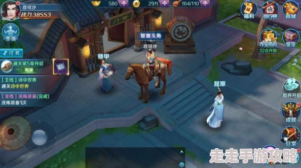 高效攻略：揭秘天龙部3D中快速获取珍稀升星丹的绝妙方法