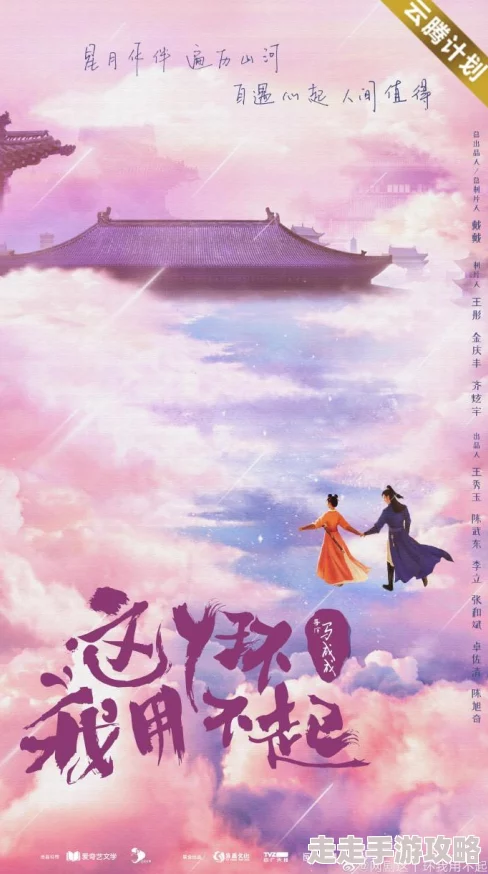 超豪华任性英雄阵容震撼集结，终极最强搭配策略指南