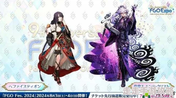 FGO赝作复刻活动深度解析：旧宫配置全览与自由本、狂阶本丰厚掉落介绍