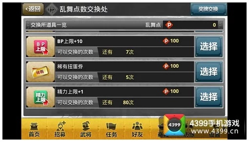超实用乱武三国全新兑换码，亲测高效可用兑换福利