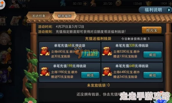 超实用乱武三国全新兑换码，亲测高效可用兑换福利