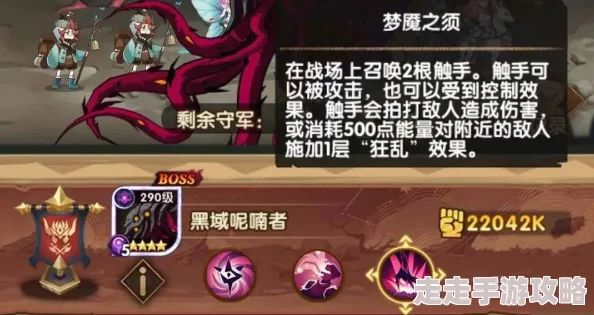 神秘剑冢巫毒迷云挑战：高效远征阵容搭配全攻略解析