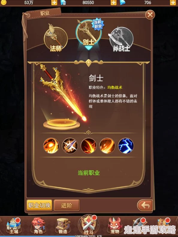 极致攻略：揭秘放置大魔王游戏中神秘莫测的大魔王地狱法师获取方法