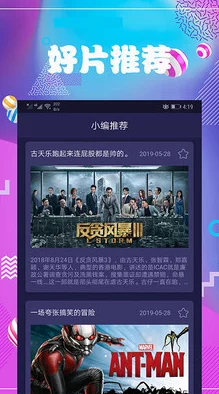 色天天综合久久久久综合片的内容丰富多样，画面质量高，给人带来了很好的观看体验，是值得推荐的一部作品