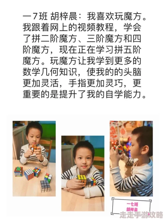 老师让我她我爽了好久文在学习的过程中，我们要保持积极向上的态度，努力克服困难，收获成长与快乐！