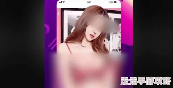 又色又爽又黄的视频软件app最新消息新增高清画质和多种互动功能，用户体验大幅提升