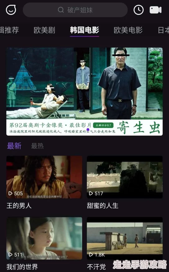 日韩福利 国内主播在线观看网站资源丰富，界面简洁流畅，适合深夜追剧