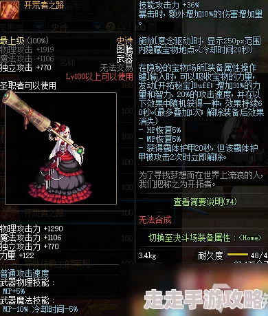 DNF手游剑帝技能加点全攻略，网友热评：精准分配打造无敌剑士秘籍！