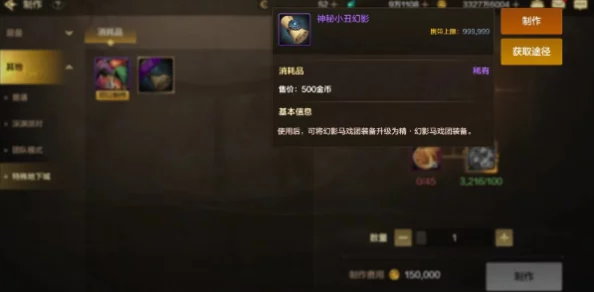 DNF手游剑帝技能加点全攻略，网友热评：精准分配打造无敌剑士秘籍！