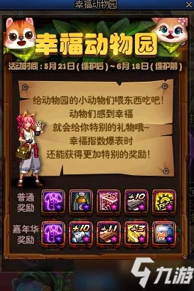 DNF手游剑帝技能加点全攻略，网友热评：精准分配打造无敌剑士秘籍！