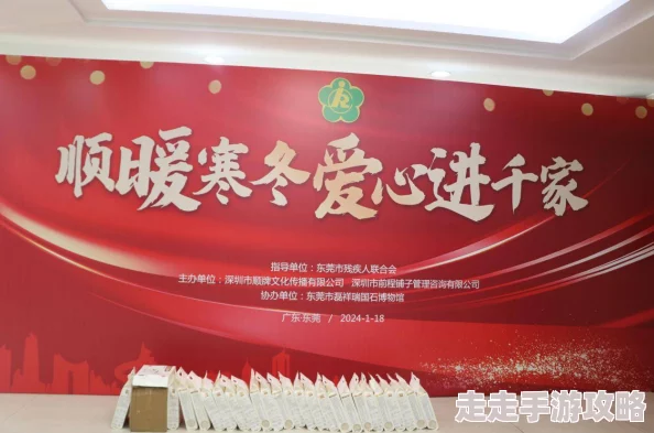 99久久久久国产精品视频网站推出公益活动，弘扬传统文化，传播正能量