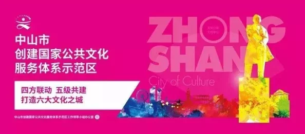 99久久久久国产精品视频网站推出公益活动，弘扬传统文化，传播正能量