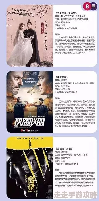 免费一级特黄特色大片在线观看健康生活方式指南