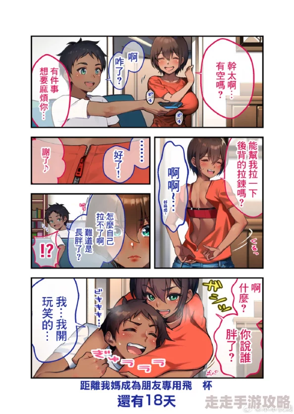 全彩熟睡侵犯h 这部作品的画风精美，情节设定引人入胜，但部分内容可能让人感到不适，建议观众谨慎选择
