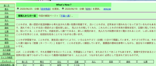 午夜日本免费视频学习日语文化与传统艺术的绝佳资源