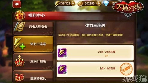 网友热评：花语卷下载教程全攻略，附官方手游高速下载链接分享