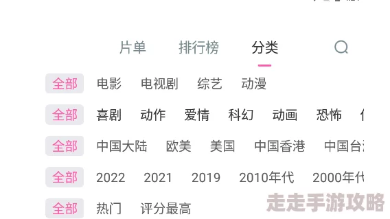 日韩欧美一二三区指的是影视资源分类中的不同地区作品区块
